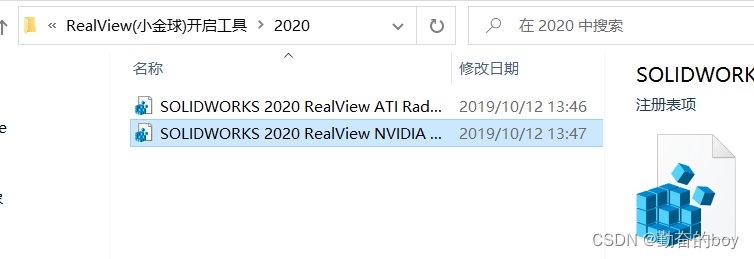 solidworks链条怎么画